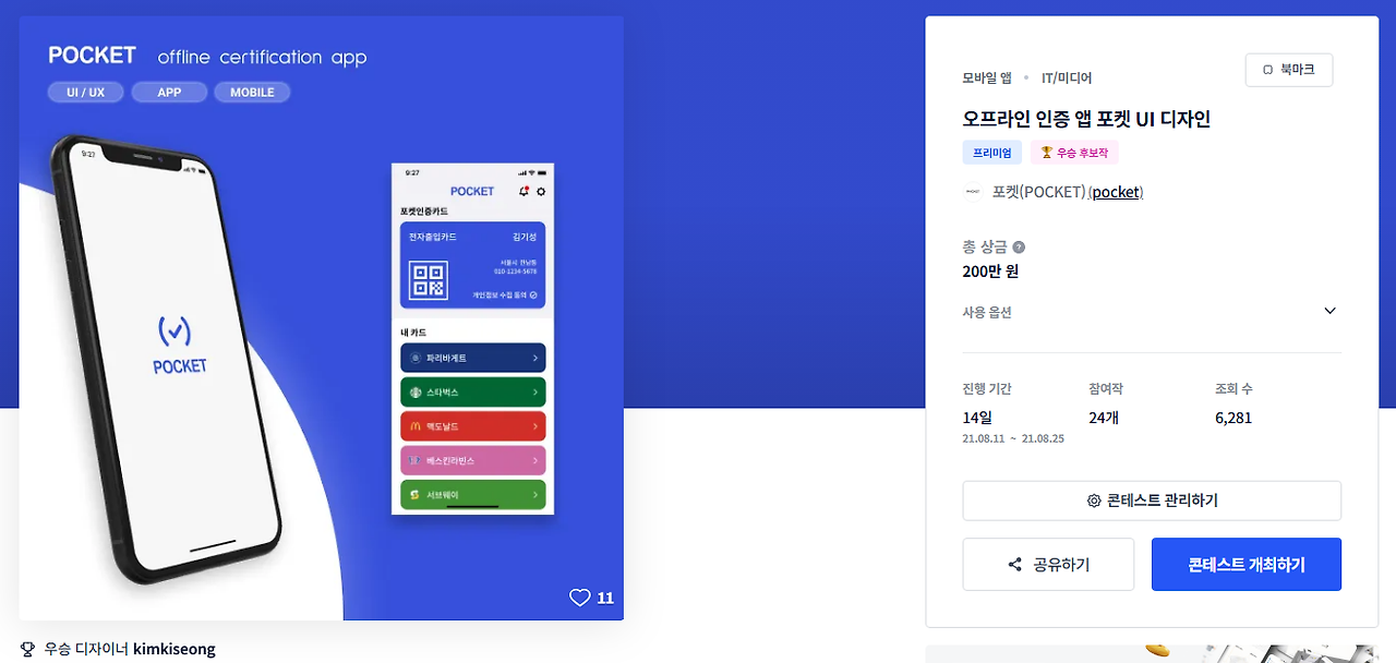 2025-06-18 00 05 36.png