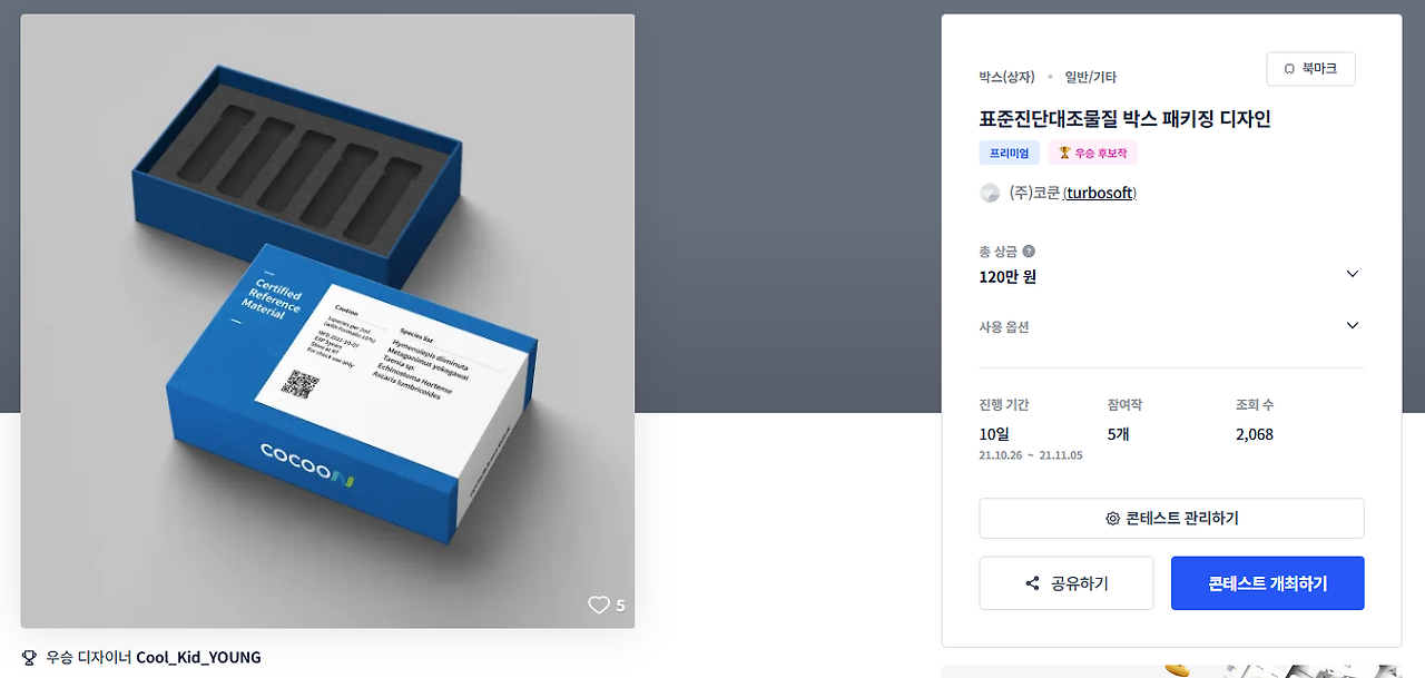 2025-08-29 23 01 50.png