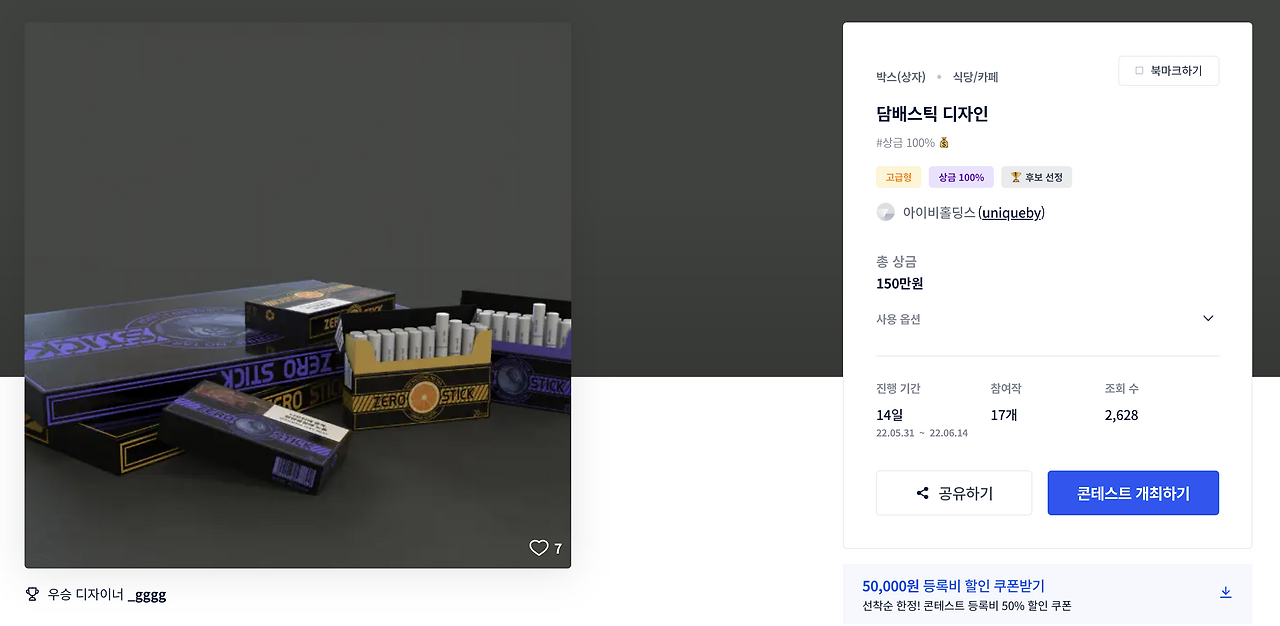 스크린샷 2023-01-17 오후 2.36.14.png