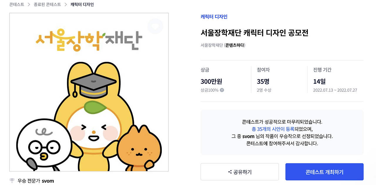 스크린샷 2022-10-20 오후 4.48.58.png