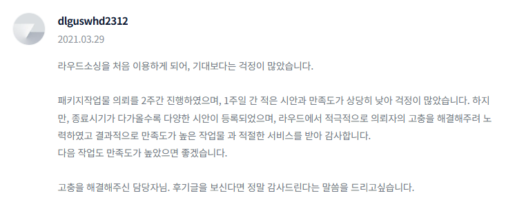 2025-01-04 16 40 22.png