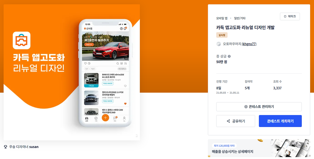 2025-03-16 16 25 19.png