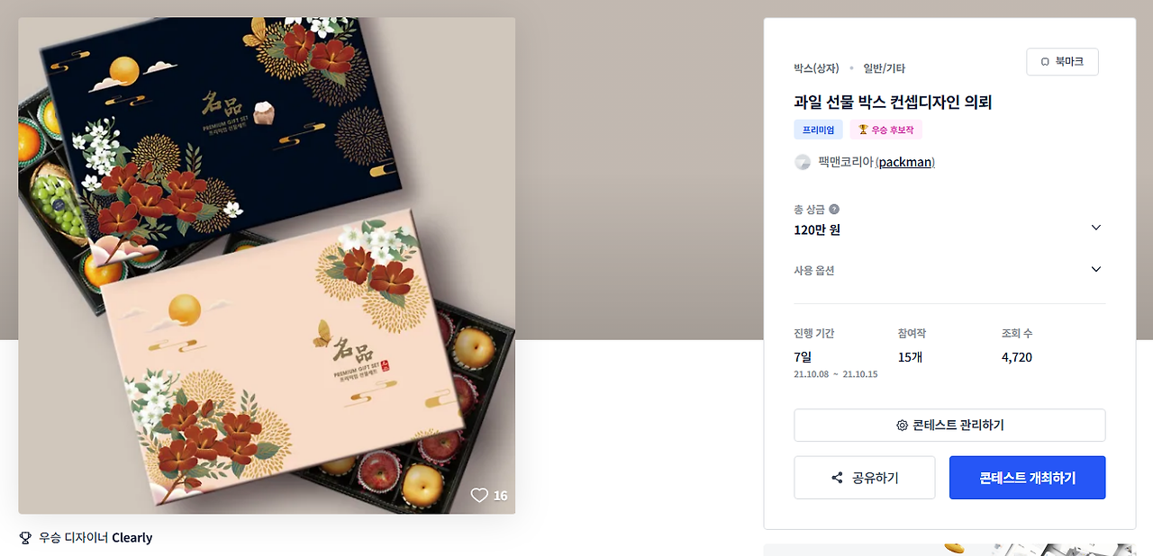 2025-08-14 02 27 47.png