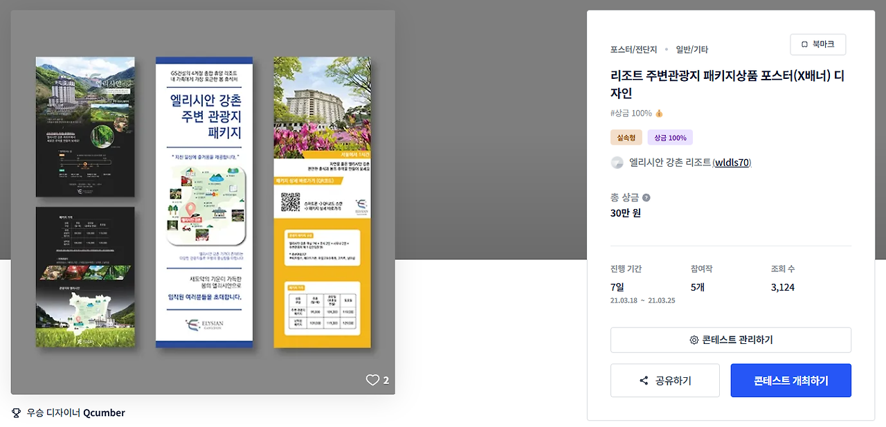 2025-01-17 21 56 24.png