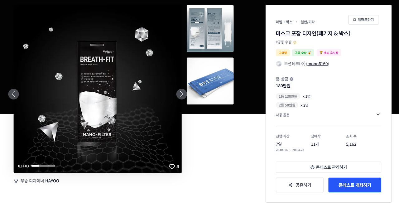 2024-03-18 15 48 06.png