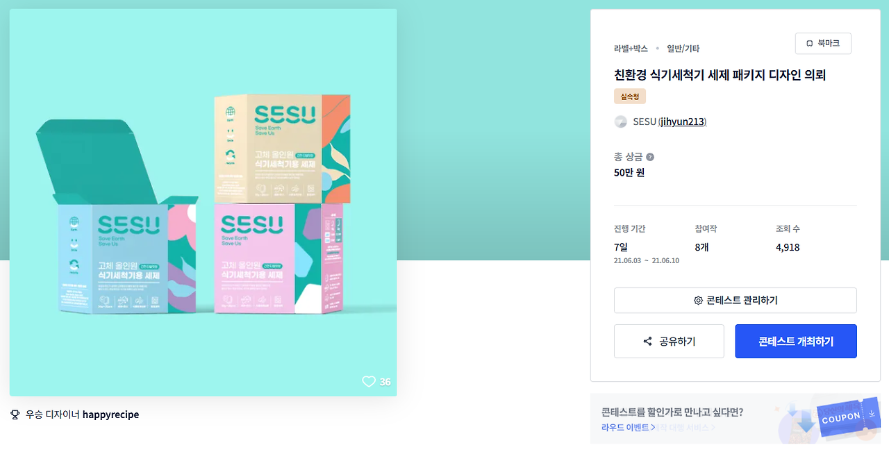 2025-04-09 23 36 43.png