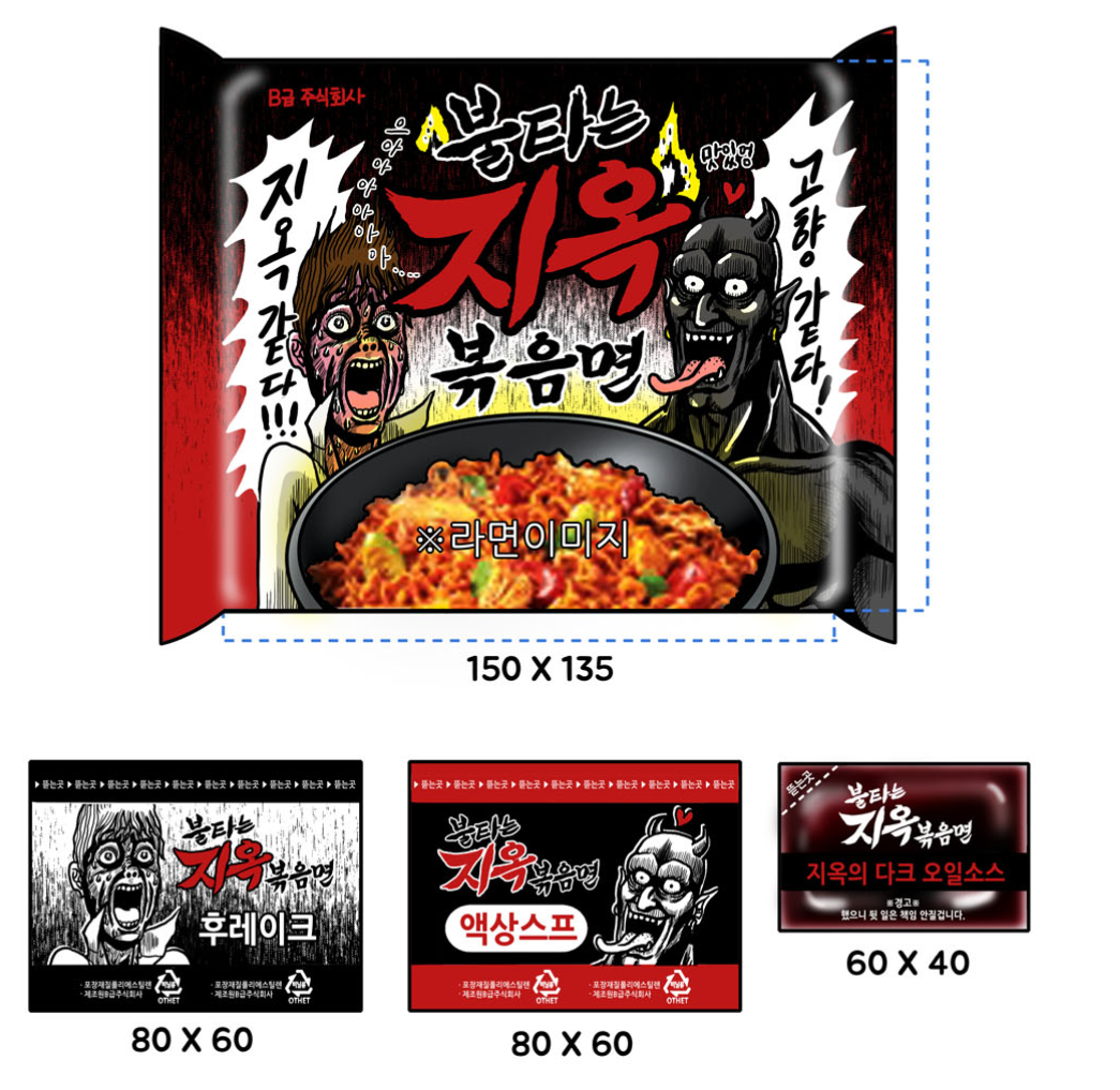 2023-08-28 18 18 42.png