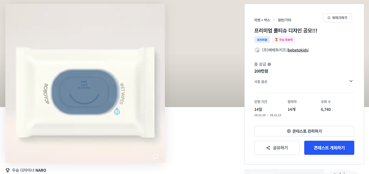 2024-01-05 16 15 01.png