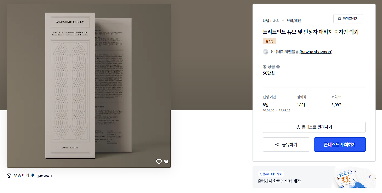 2024-02-07 16 39 32.png