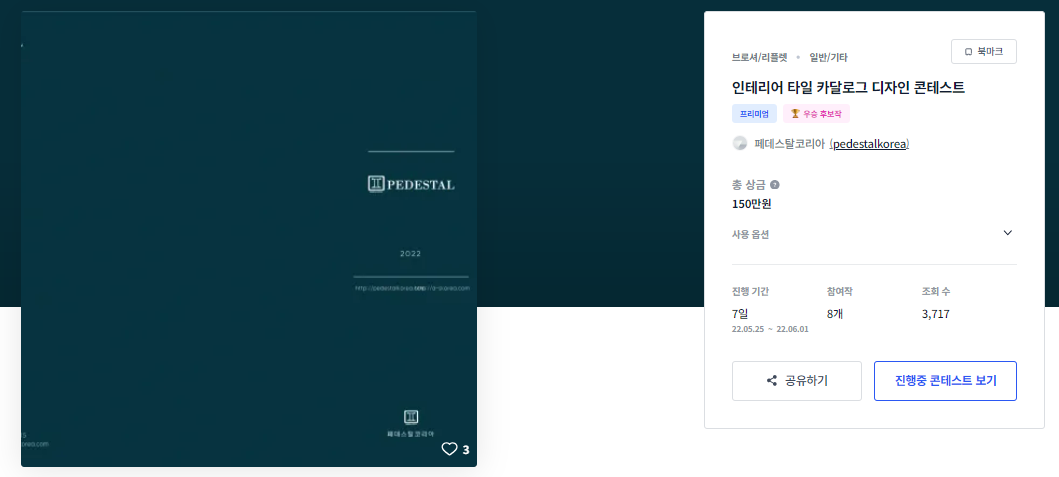 2024-08-28 08 31 18.png