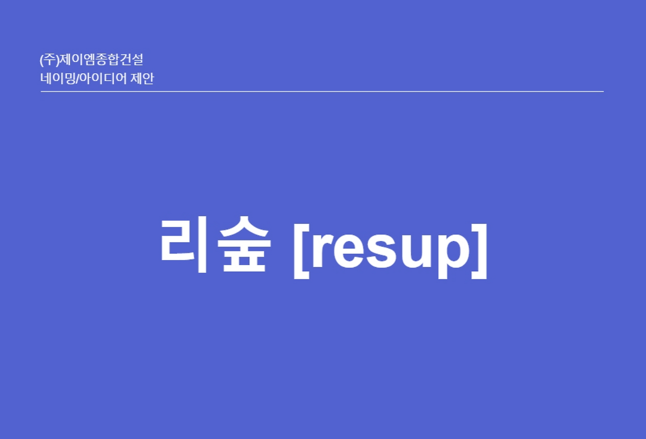 스크린샷 2022-05-06 오후 5.48.25.png