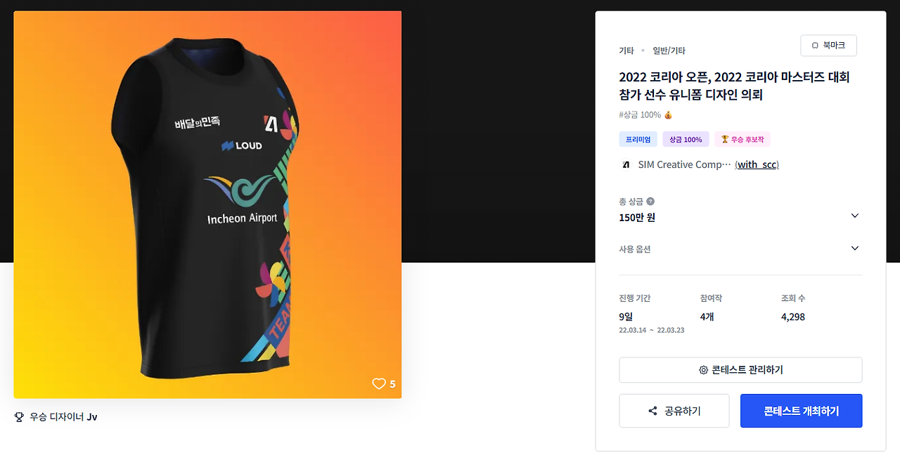 2025-11-26 23 59 54.png