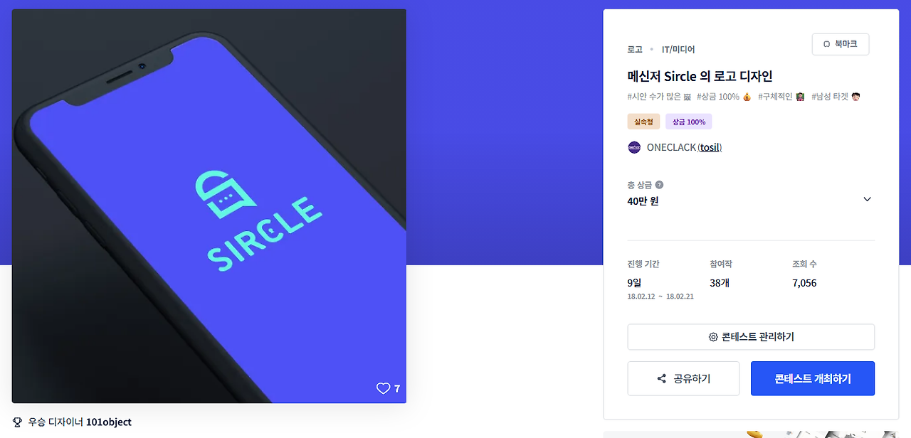 2025-12-14 16 11 13.png