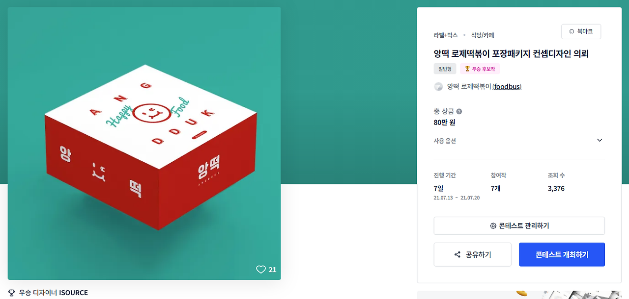 2025-05-16 00 23 53.png