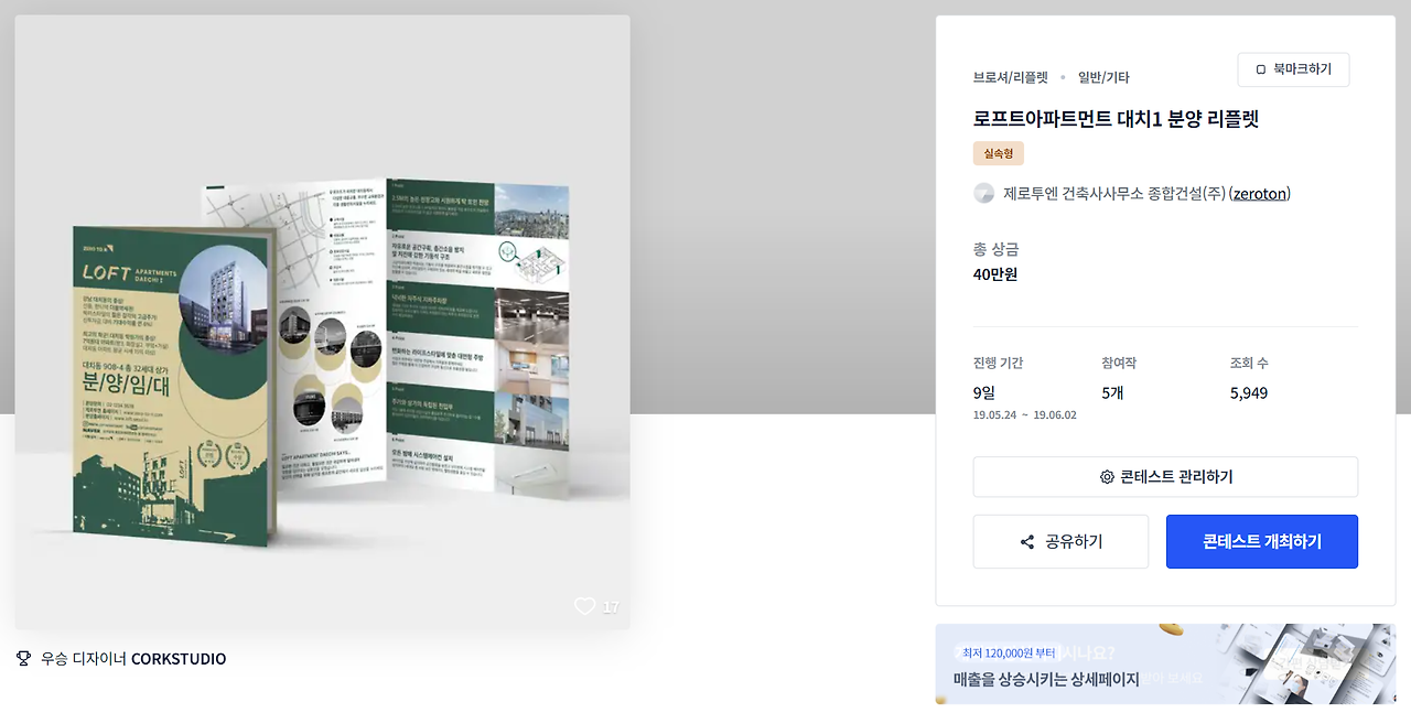 2023-09-07 12 15 23.png