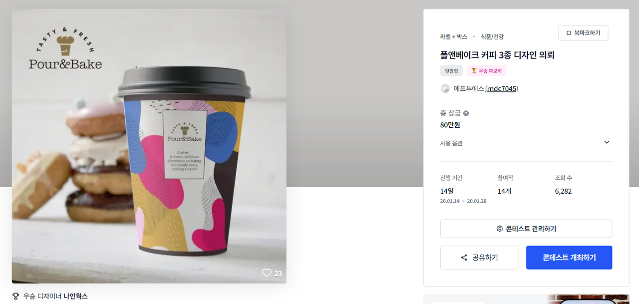 2024-01-24 17 48 00.png