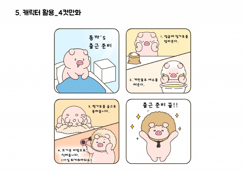 2023-08-29 08 31 41.png