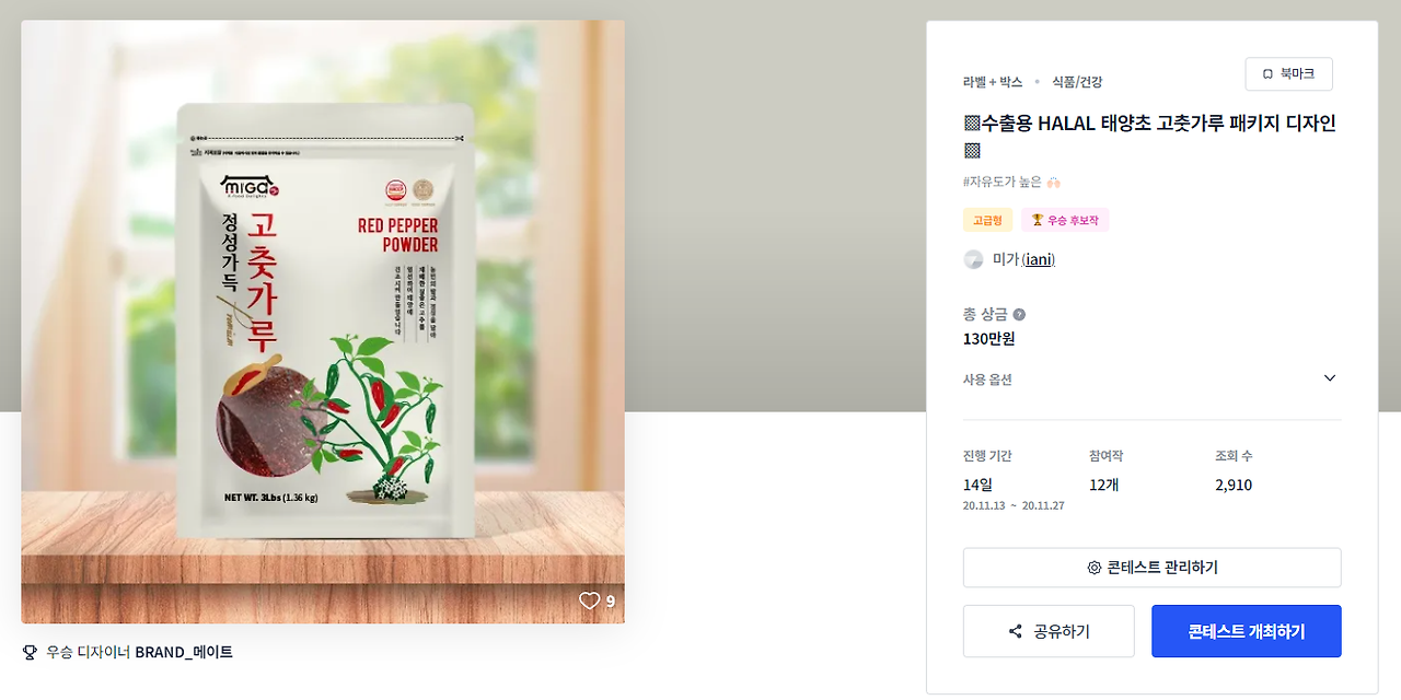 2024-09-09 20 43 32.png