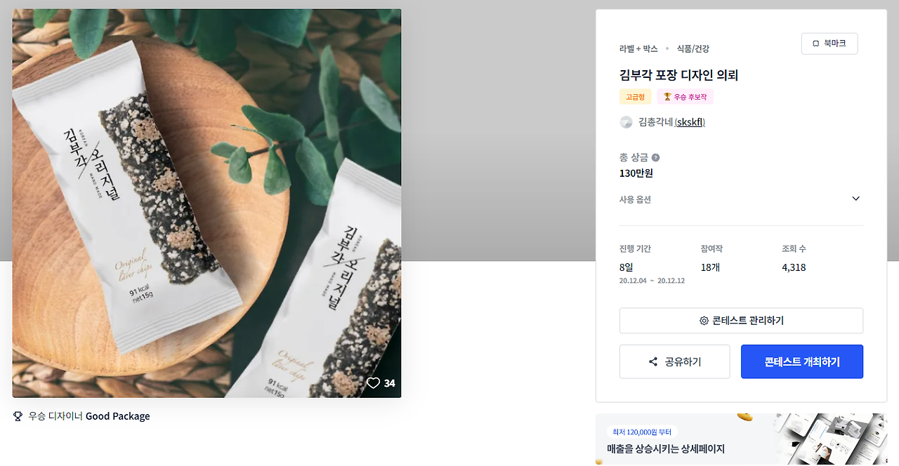 2024-09-25 20 24 10.png