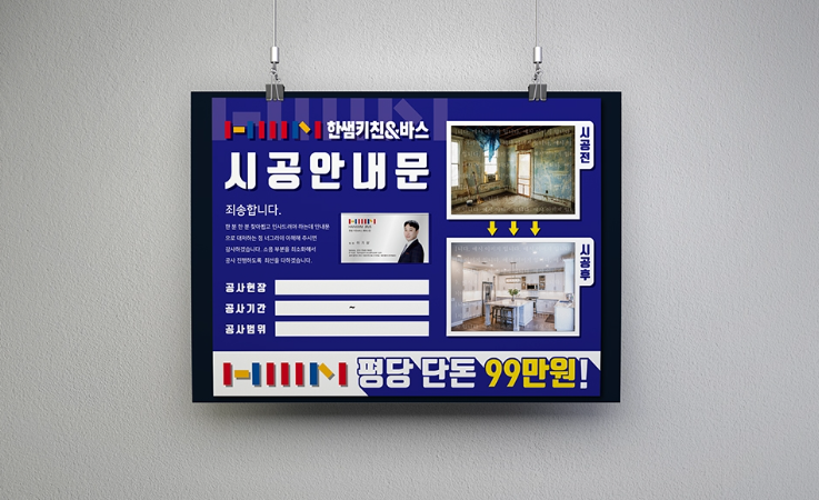 2024-05-29 20 27 30.png