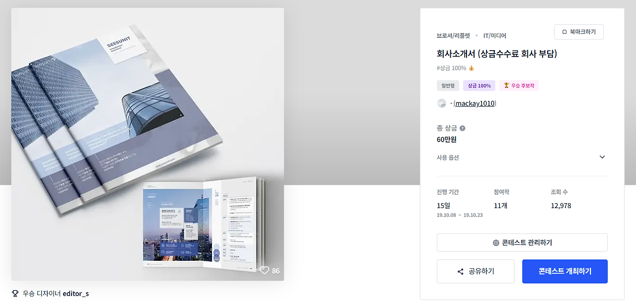 2023-12-06 14 36 00.png