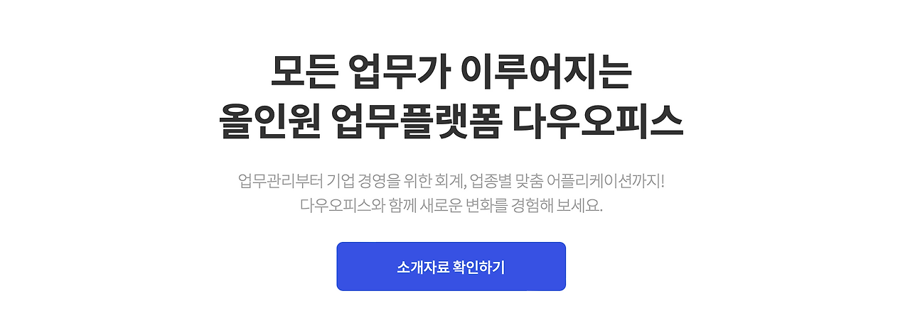 스크린샷 2022-06-15 오후 6.07.22.png