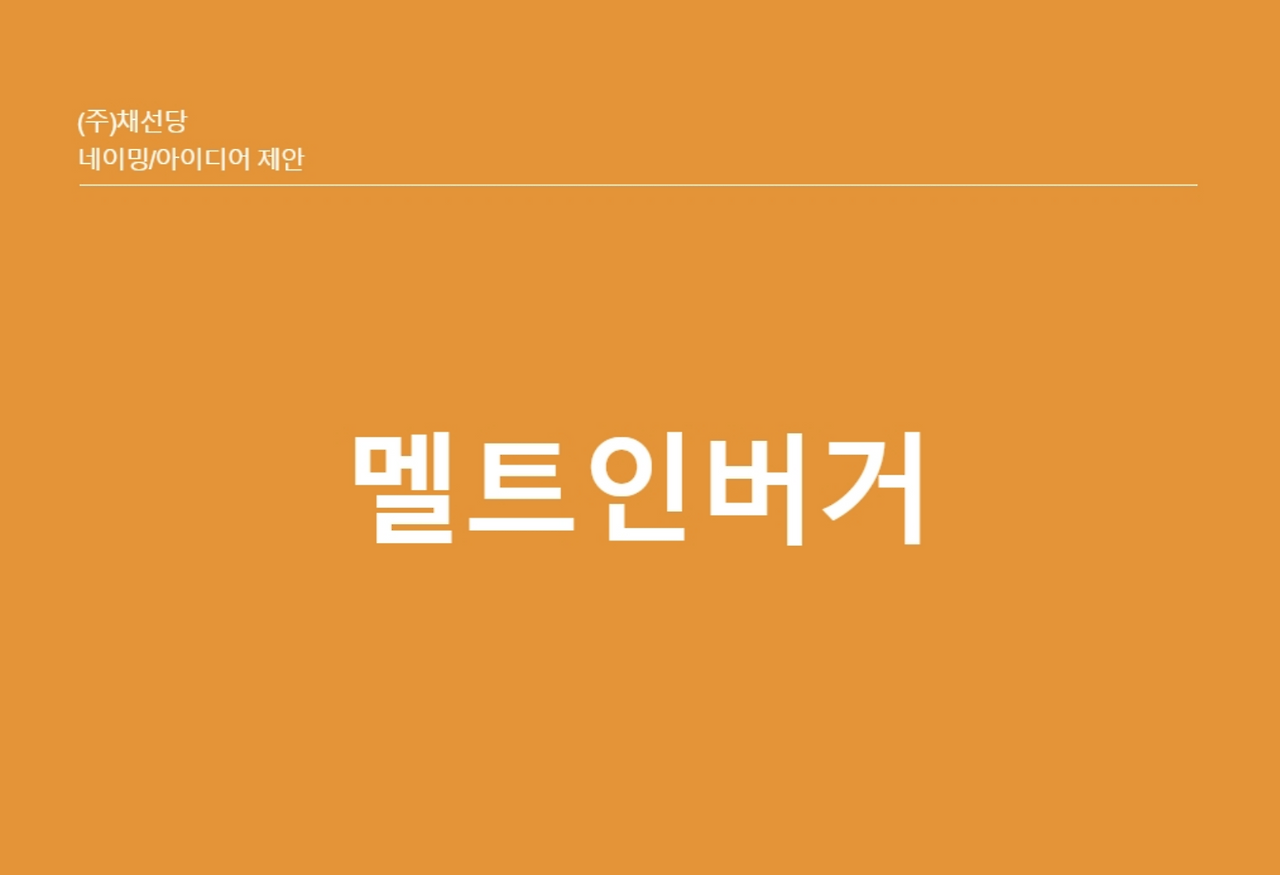 스크린샷 2022-05-02 오후 7.06.18.png