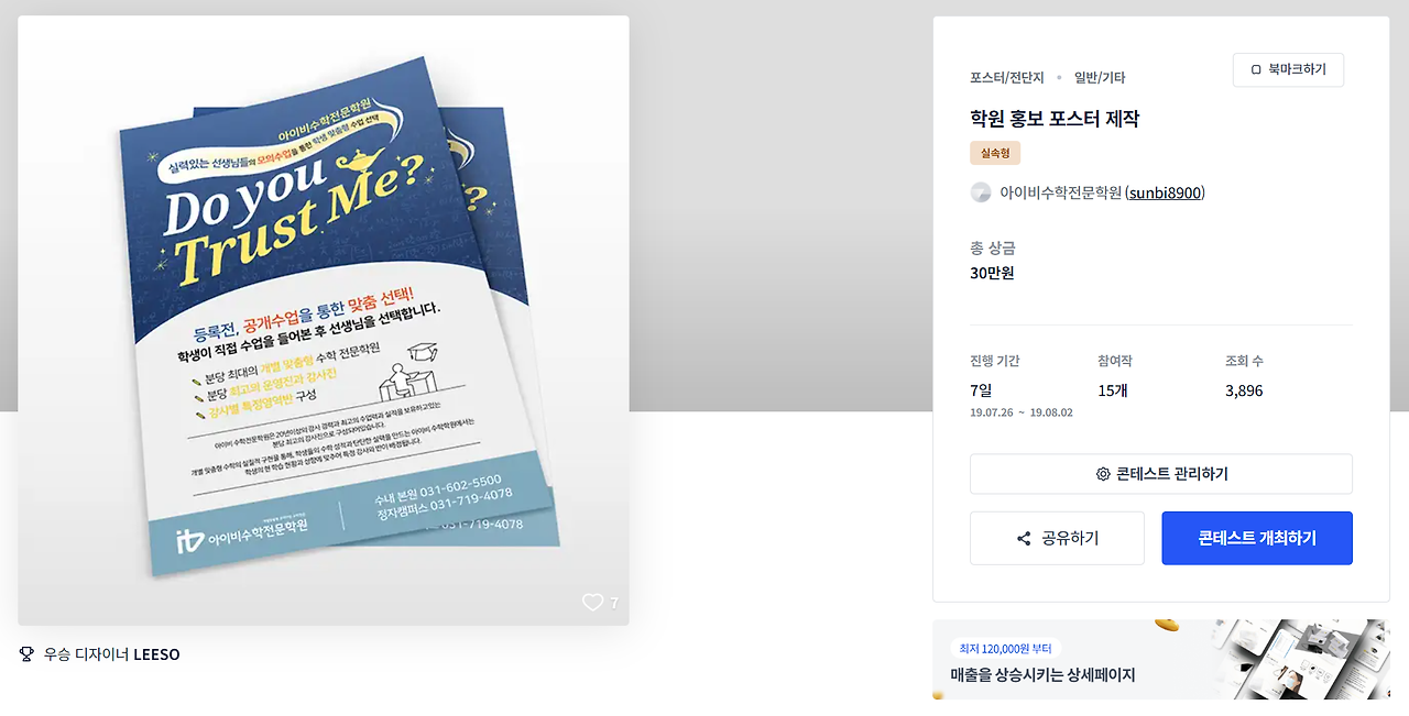 2023-10-20 00 51 34.png