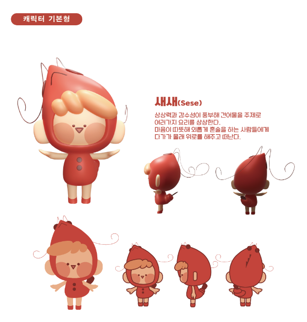 2024-08-13 08 16 30.png