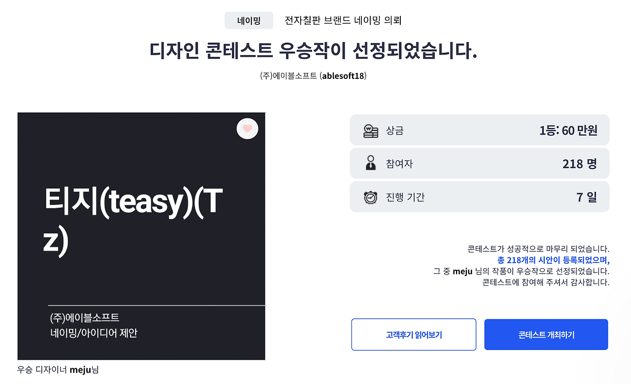 스크린샷 2022-05-10 오후 2.29.48.png