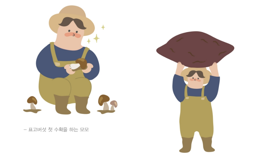 포트폴리오_모모씨네_캐릭터디자인  (6).png