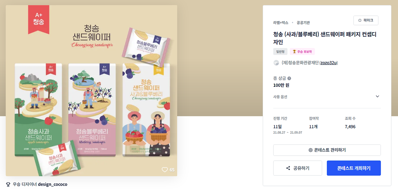 2025-07-02 17 53 21.png