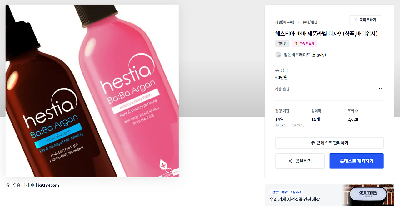 2023-08-30 00 23 28.png