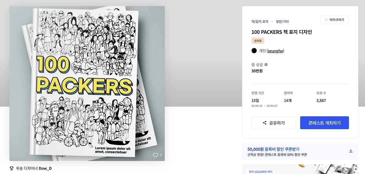 스크린샷 2023-03-18 오전 1.50.08.png