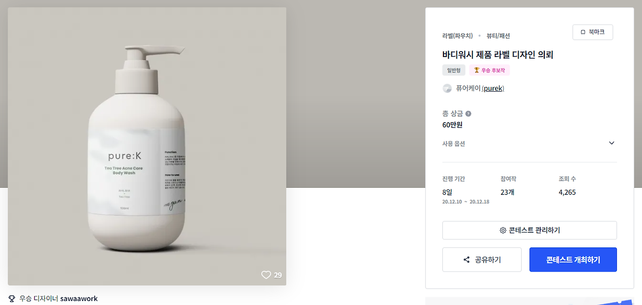 2024-10-04 18 17 38.png