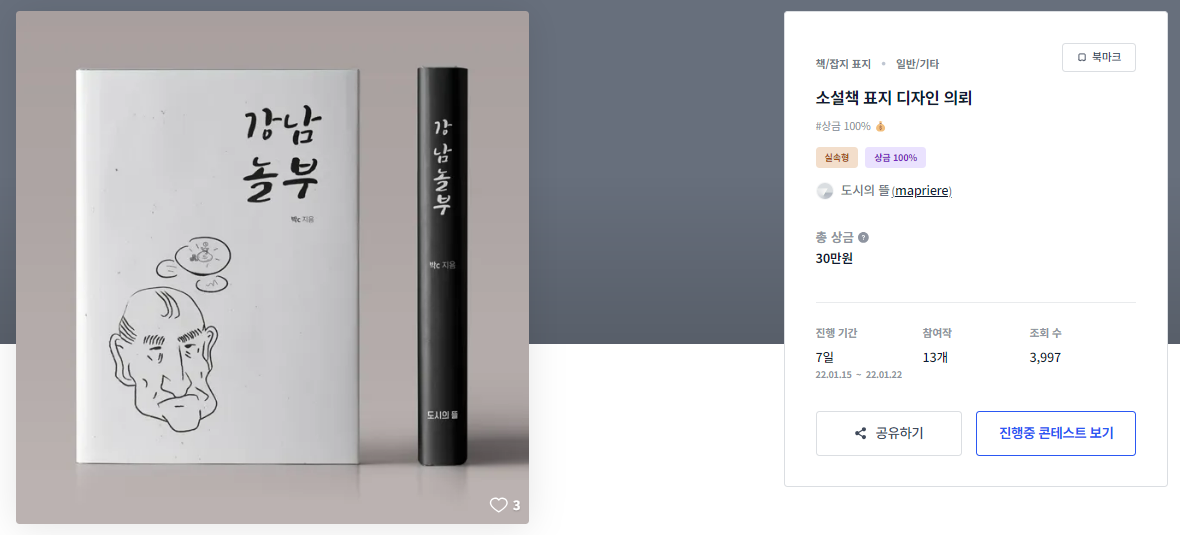 2024-09-30 13 13 14.png