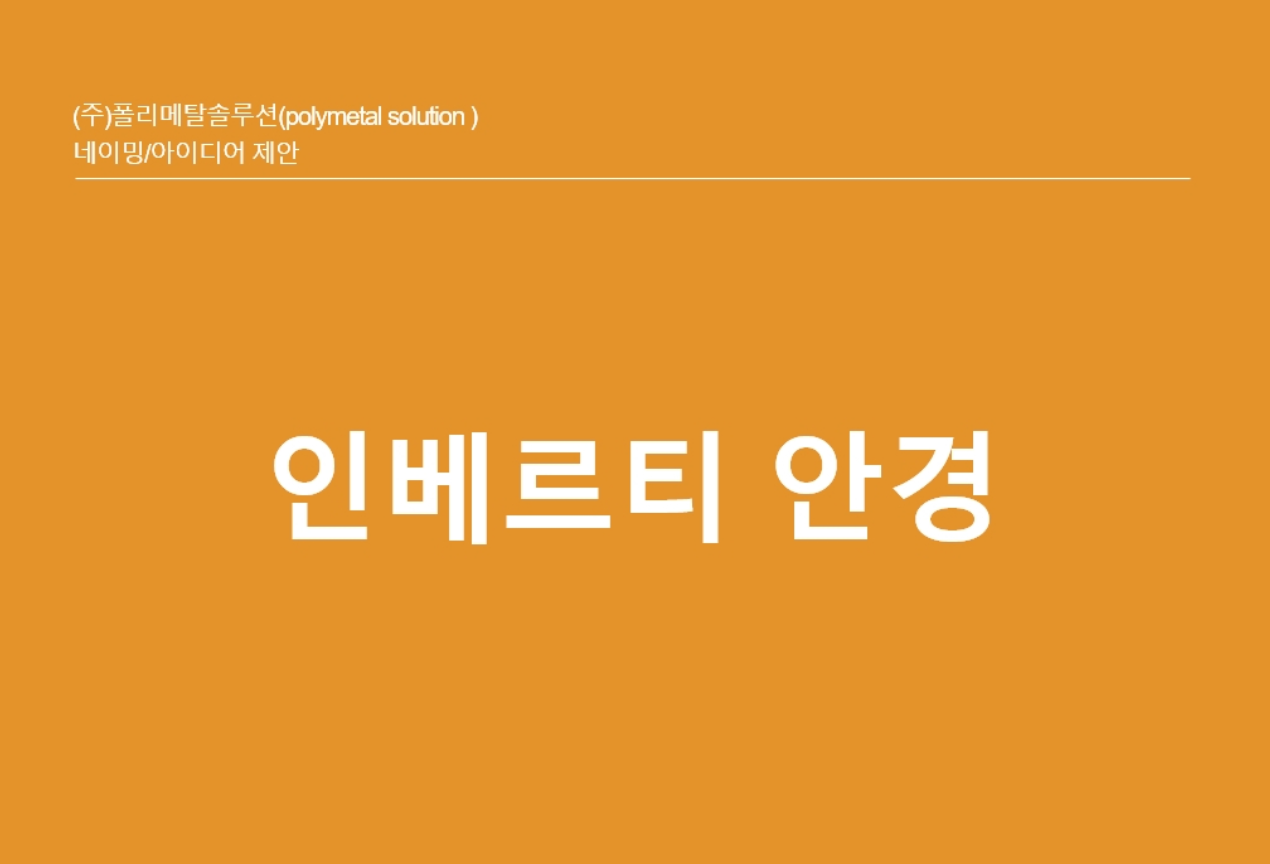 스크린샷 2022-05-18 오후 4.05.09.png