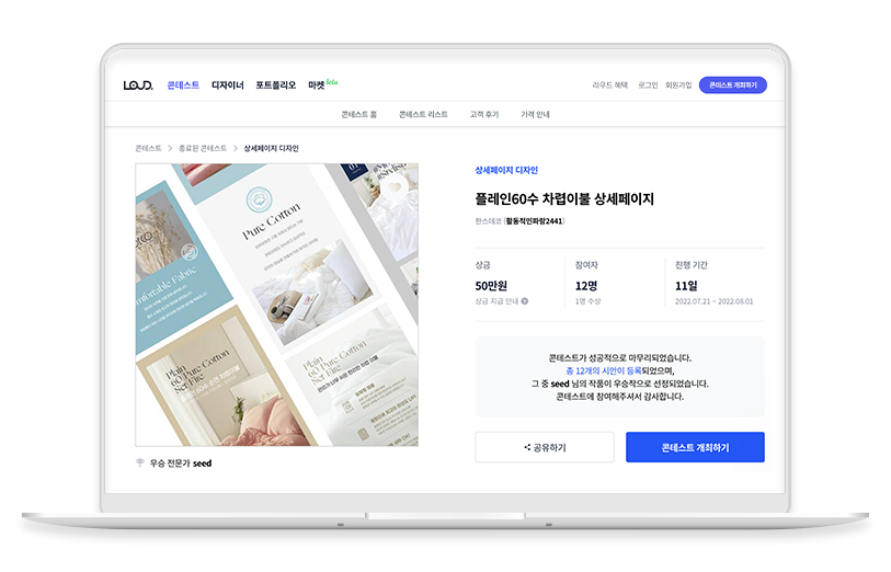 노트북 목업.png