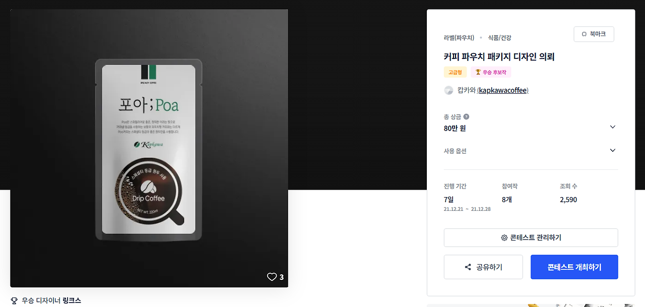 2025-10-23 10 08 19.png