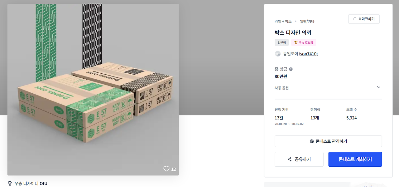 2024-01-30 23 52 30.png