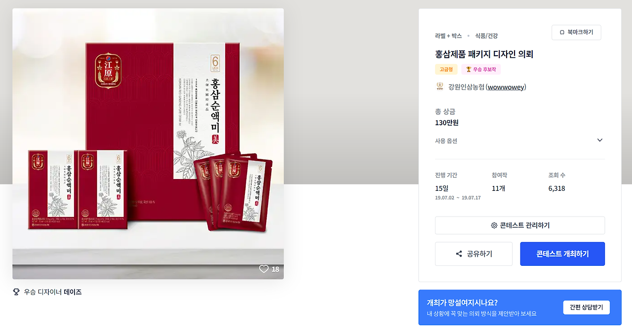 2023-10-04 18 22 07.png