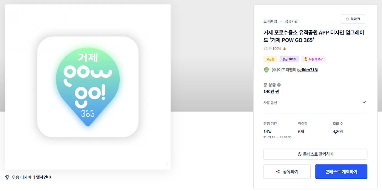 2025-01-20 18 59 31.png