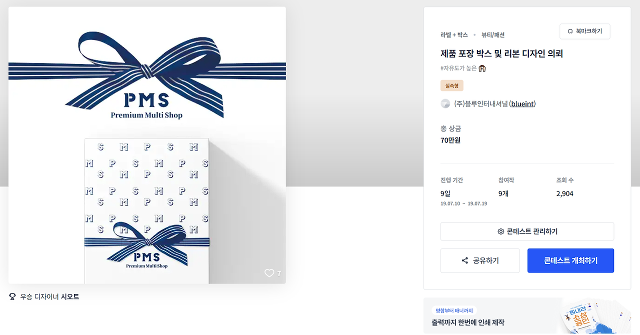 2023-10-24 23 09 03.png