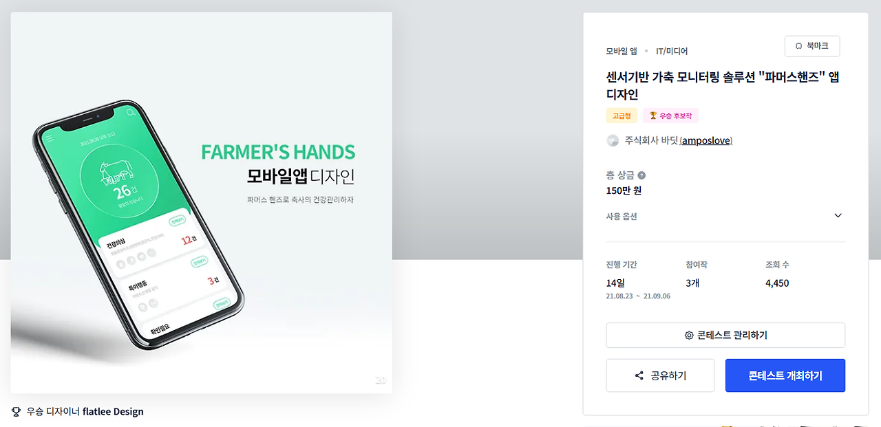 2025-07-14 17 27 29.png