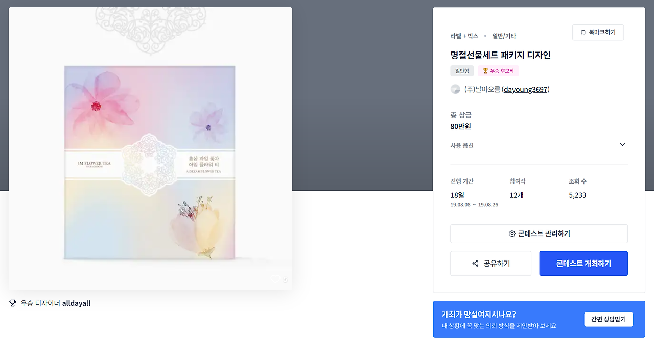 2023-11-08 01 36 25.png