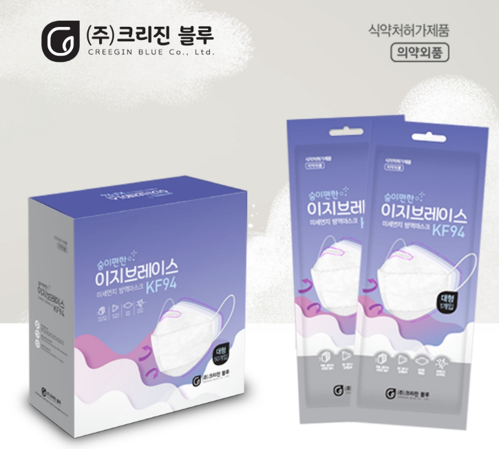 포트폴리오_패키지디자인_마스크패키지 (2).png