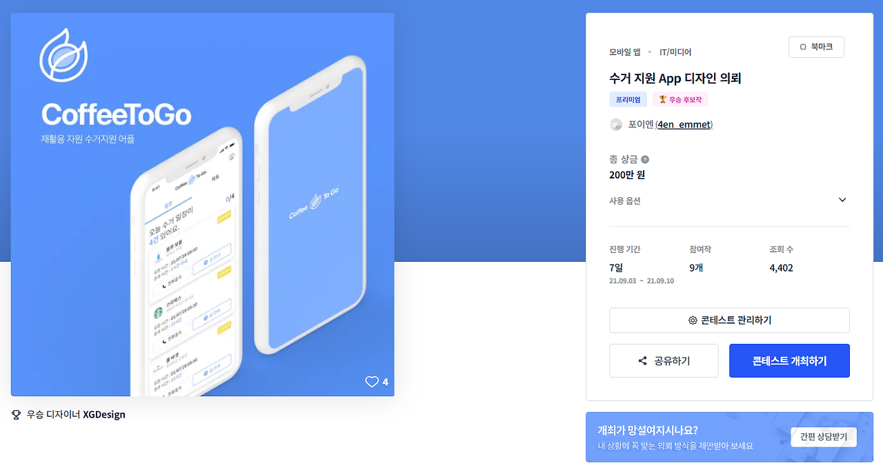 2025-07-15 17 20 18.png