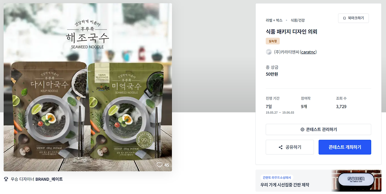 2023-09-08 17 00 33.png