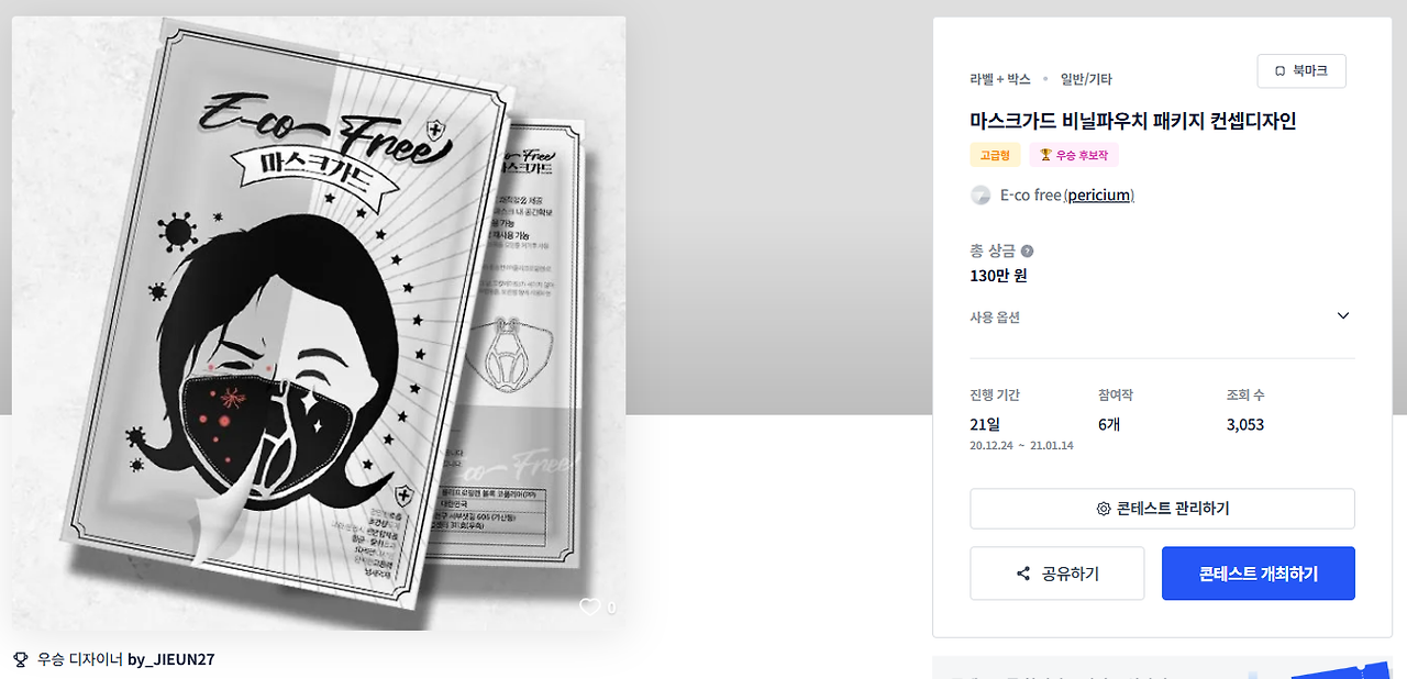 2024-10-30 00 21 15.png