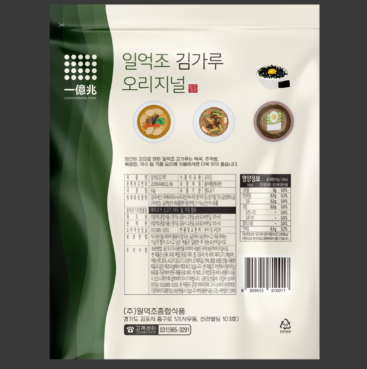 2025-01-07 23 29 59.png